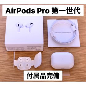 AirPods Pro MWP22J/A 訳あり・ジャンク 9,060円 | ネット最安値の価格 