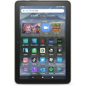 Amazon Fire HD 8 Plus タブレット 32GB グレー 8インチ 2022年発売