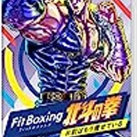 イマジニアFit Boxing 北斗の拳 ～お前はもう痩せている～ [Nintendo Switch]