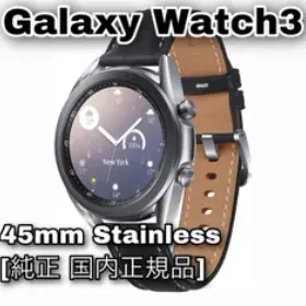 サムスン Galaxy Watch3 新品¥26,845 中古¥10,000 | 新品・中古の