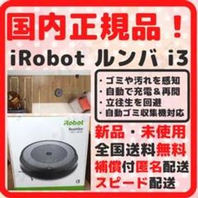 iRobot ルンバ i3 I315060 新品¥26,666 中古¥22,222 | 新品・中古の