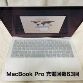 オンライン 買取 【中古】 Apple MUHQ2J/A 【MacBook Pro 13インチ