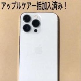 Apple iPhone 13 Pro 新品¥120,000 中古¥90,000 | 新品・中古のネット 