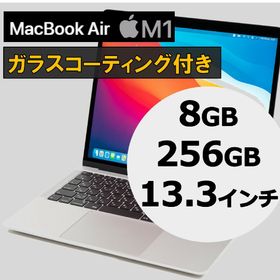 アップル(Apple)のOffice付き！Macbook Air M1 8/256(ノートPC)