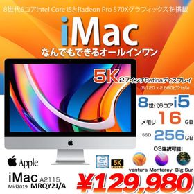 Apple iMac 5K 27インチ 2019 新品¥147,980 中古¥89,800 | 新品・中古