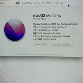 MacBook Pro (13-inch, 2016）バッテリ交換推奨