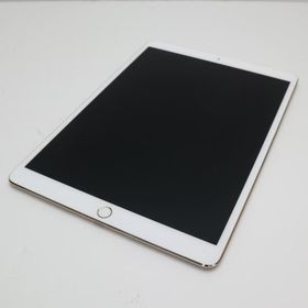 美品 SIMフリー iPad Pro 10.5インチ 64GB ゴールド タブレット 白ロム 中古 即日発送 Apple あすつく 土日祝発送OK