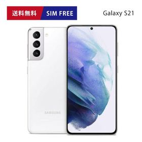 (再生新品) Samsung Galaxy S21 [5G] 128GB ホワイト (Phantom White) 海外SIMフリー版スマートフォン SM-G991U1 | 国際送料無料