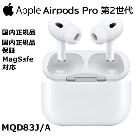 配送日指定可 AirPodspro 第2世代エアーポッズ 新品未使用 国内正規品