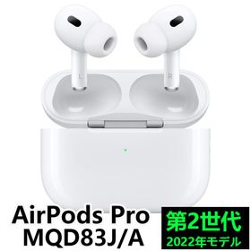 AirPods Pro(第2世代) PQD93J/A 新品未使用 - agame.ag