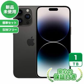 予約】 1TB Pro 14 iphone 美品 バッテリー SIMフリー 100