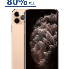 ランキングや新製品 iPhone11Pro au 新品未使用 - Apple Max 512GB