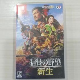 信長の野望・新生 Switch 新品 8,550円 中古 4,300円 | ネット最安値の 