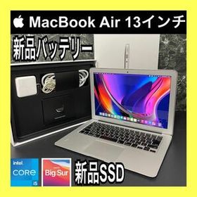 MacBook Air 2020 訳あり・ジャンク 39,800円 | ネット最安値の価格