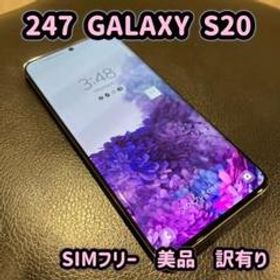 サムスン Galaxy S20 新品¥42,000 中古¥25,500 | 新品・中古のネット最