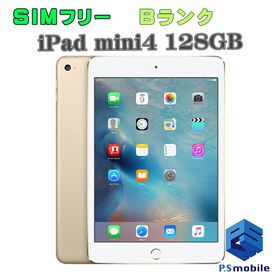 iPad mini 4 7.9(2015年モデル) 128GB 新品 29,700円 中古 | ネット最 