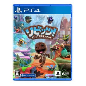 PS4リビッツ ビッグ・アドベンチャー