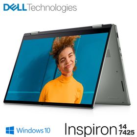 Dell Inspiron 14 新品¥5,900 中古¥5,180 | 新品・中古のネット最安値 ...
