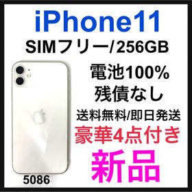 iPhone 11 SIMフリー 新品 38,980円 | ネット最安値の価格比較