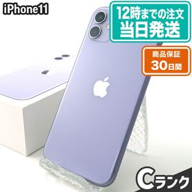 オンラインストア特販 - iphone11 64GBパープル【美品】100%(最終