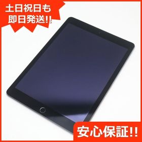 直売お値下 au 本体 iPad Air 2 16 GB 101 シルバー 電池良好