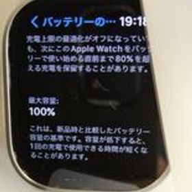 Apple Watch Ultra 新品¥110,000 中古¥93,500 | 新品・中古のネット最 