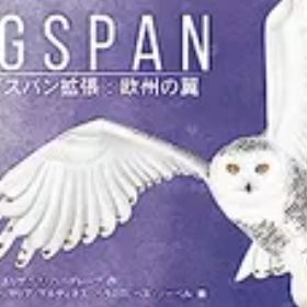 ウイングスパン(Wingspan) ボードゲーム メルカリの新品＆中古最安値