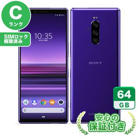 決算SALE 【中古】【安心保証】 Xperia 1 SOV40[64GB] au パープル