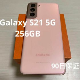 Galaxy s21 ピンク 新品 49,800円 中古 38,590円 | ネット最安値の価格