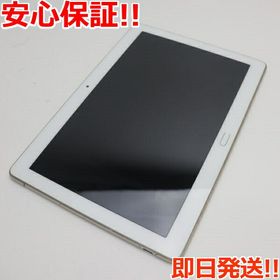 【中古】 良品中古 d-01K dtab ゴールド タブレット 中古本体 白ロム 中古 タブレット DoCoMo HUAWEI あす楽 土日祝発送OK