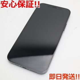 iPhone 12 Pro ブルー 中古 63,000円 | ネット最安値の価格比較 