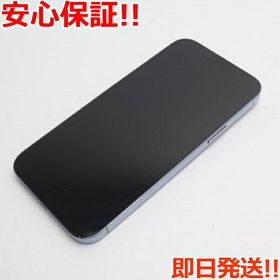 iPhone 13 Pro Max 256GB 新品 125,362円 中古 111,111円 | ネット最