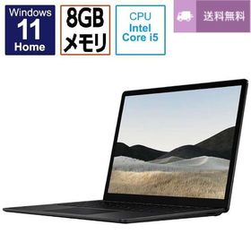 Surface Laptop 4 新品 97,999円 | ネット最安値の価格比較 プライスランク
