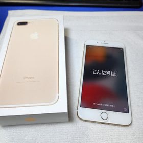 史上一番安い 【格安美品】iPhone 256GB 7 Plus iPhone 211 256GB sim