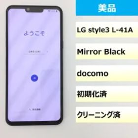 売り出し特注品 LG style3 L-41A SIMフリー スマホ スマートフォン本体