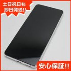 安心保証 超美品 Galaxy S21 5G SCG09 ファントムホワイト SIMロック解除済み