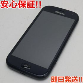 らくらくスマートフォン F-42A 新品 19,800円 中古 8,500円 | ネット最