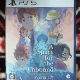 新品未開封 PS5 A Space for the Unbound 心に咲く花