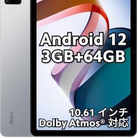 シャオミ(Xiaomi) タブレット Redmi Pad 3GB+64GB 日本語版 10.61インチディスプレ wi-fiモデル