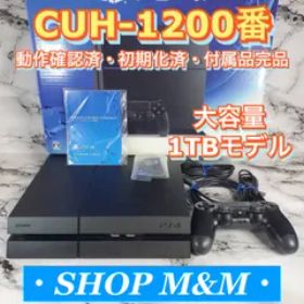 プレイステーション4 CUH-1200BB (1TB) ゲーム機本体 新品 38,680円