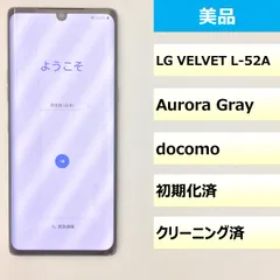 LG VELVET L-52A 新品 48,000円 中古 18,500円 | ネット最安値の価格 
