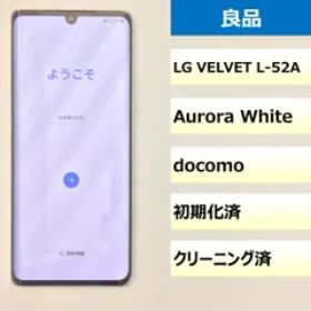 LG VELVET L-52A 新品 48,000円 中古 19,000円 | ネット最安値の価格 