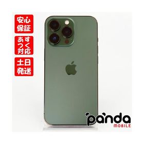 iPhone 13 Pro グリーン 新品 142,980円 中古 110,000円 | ネット最 