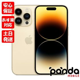 メール便対応！ iPhone14Pro 128GB ジャンク品 訳あり品 - crumiller.com