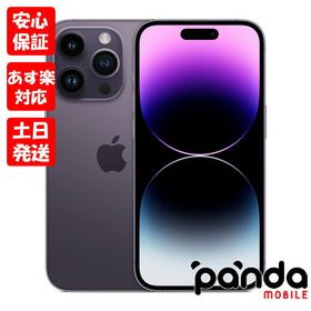 グリーン・ホワイト系 完成品♪ 【美品】iPhone14 pro 256GB ジャンク