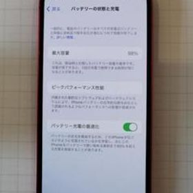 iPhone 13 mini レッド 新品 98,897円 中古 67,482円 | ネット最安値の