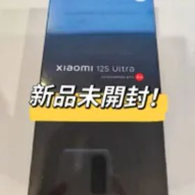 Xiaomi 12S 新品 123,000円 中古 70,500円 | ネット最安値の価格比較