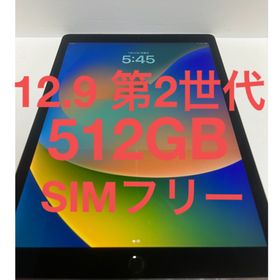 iPad Pro 12.9 512GB 新品 112,000円 中古 48,000円 | ネット最安値の 