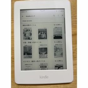 タイムセール！】 Kindle Paperwhite ホワイト マンガモデル 32GB PC