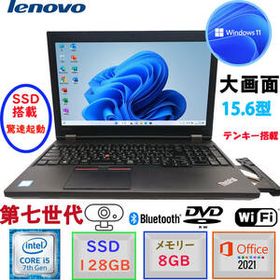 ThinkPad L570 ヤフオクの新品＆中古最安値 | ネット最安値の価格比較